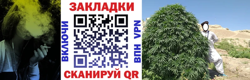 Где продают наркотики Жигулёвск APVP Меф мяу мяу КОКАИН Гашиш Канабис
