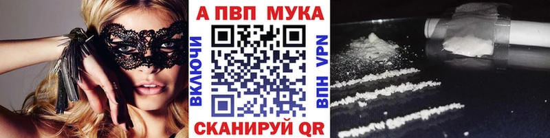 даркнет формула  купить наркотики сайты  OMG   Жигулёвск  Альфа ПВП VHQ 