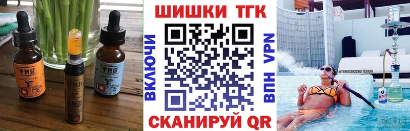 Canna-Cookies марихуана  Жигулёвск 