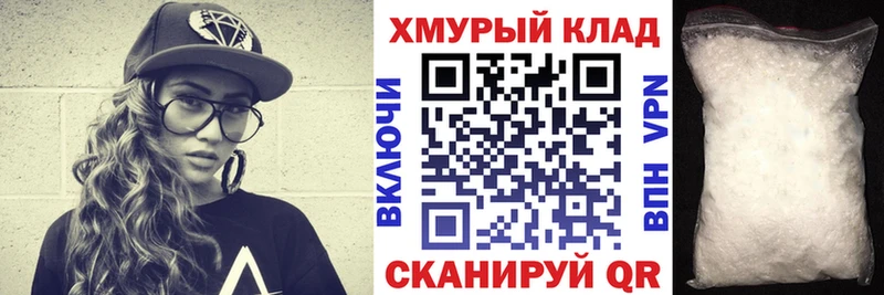 ГЕРОИН хмурый  купить наркотики сайты  Жигулёвск 