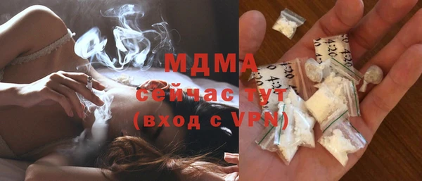 мефедрон Елабуга