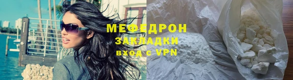 прущая мука Заволжье