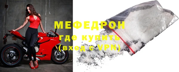 гидра Елизово