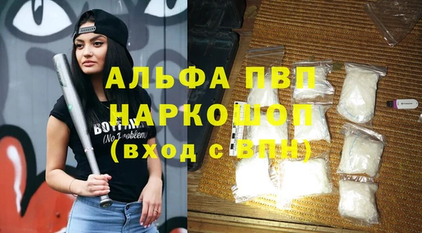 кокаин премиум Инта