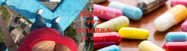 марихуана Инсар