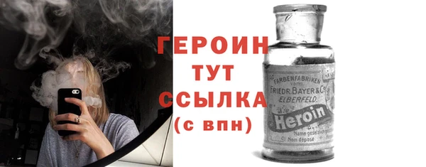 шишки Заволжск