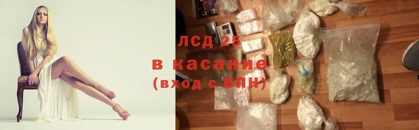 мефедрон Елабуга