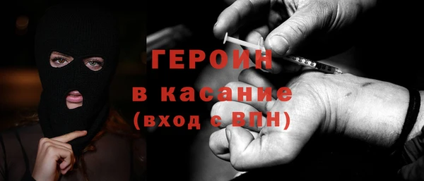мефедрон Елабуга