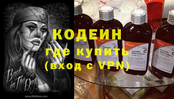 кокаин премиум Инта