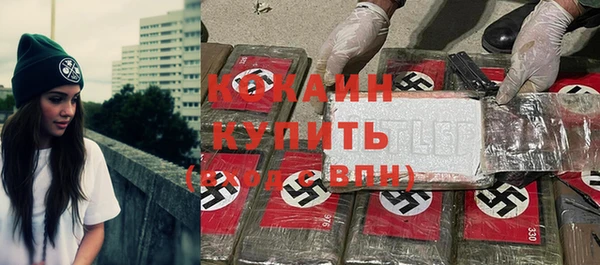 кокаин премиум Инта