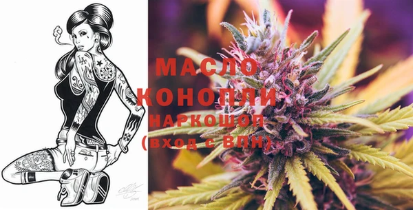мефедрон Елабуга
