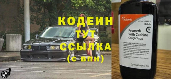 мефедрон Шадринск