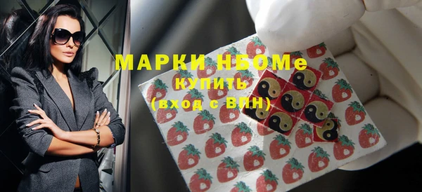 марихуана Инсар
