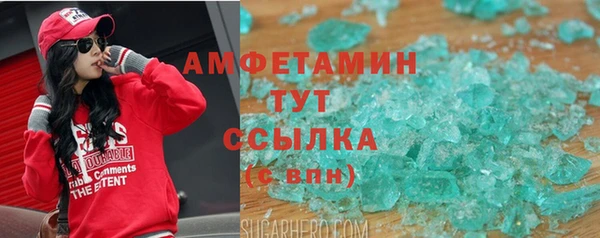бутик Шали