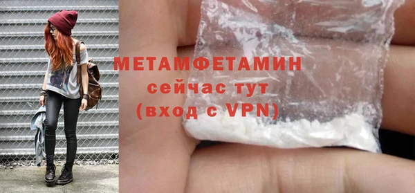 марихуана Инсар