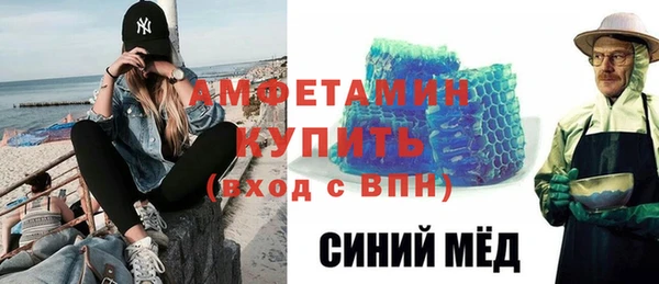 марихуана Инсар