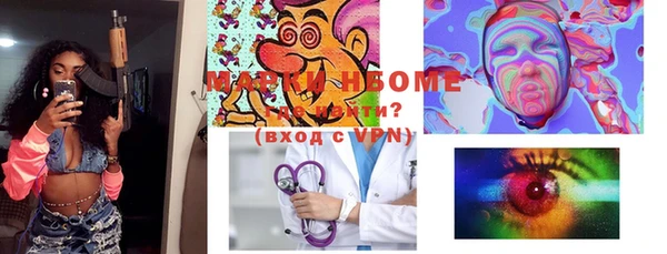 мефедрон Елабуга