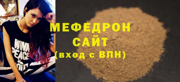 гидра Елизово