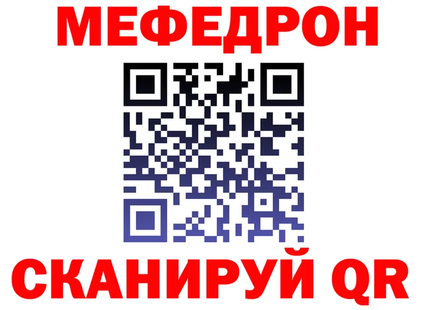 Мефедрон mephedrone ССЫЛКА это KRAKEN Жигулёвск
