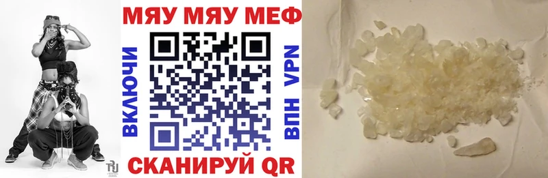где продают наркотики  гидра рабочий сайт  Меф 4 MMC  Жигулёвск 