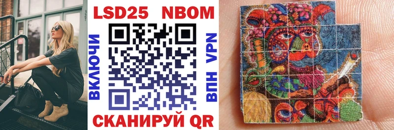 Марки N-bome 1,8мг  нарко площадка состав  Жигулёвск 