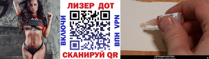 Марки NBOMe 1500мкг Жигулёвск