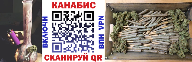 Бошки Шишки семена  Жигулёвск 